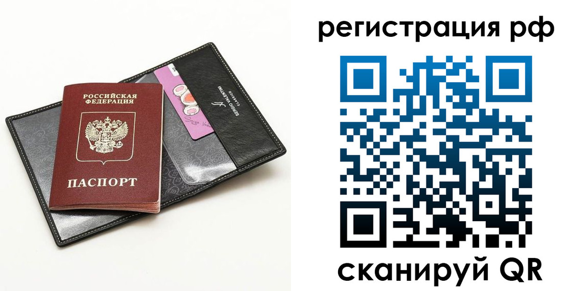 где прописаться в Чайковском